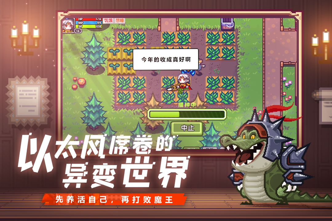 伊洛纳九游渠道服