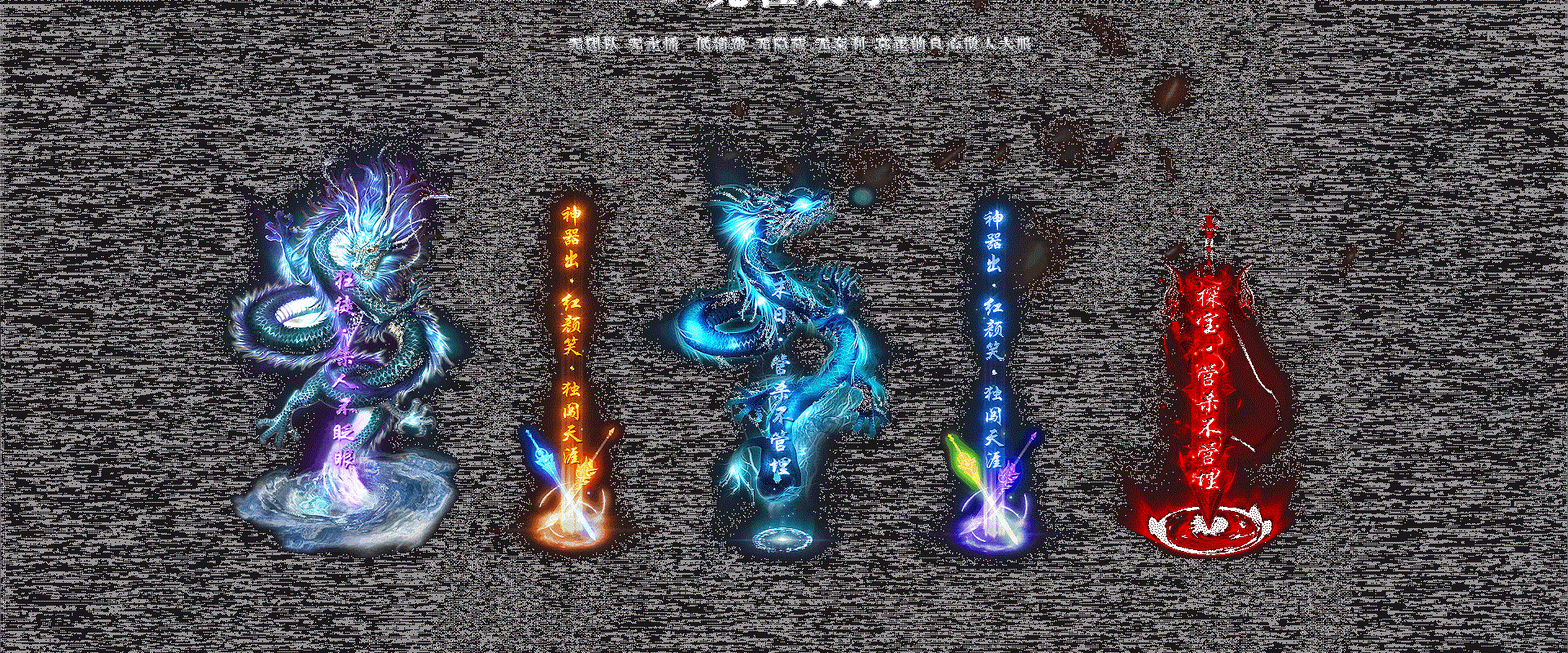 顺玩完美大陆手游官方版