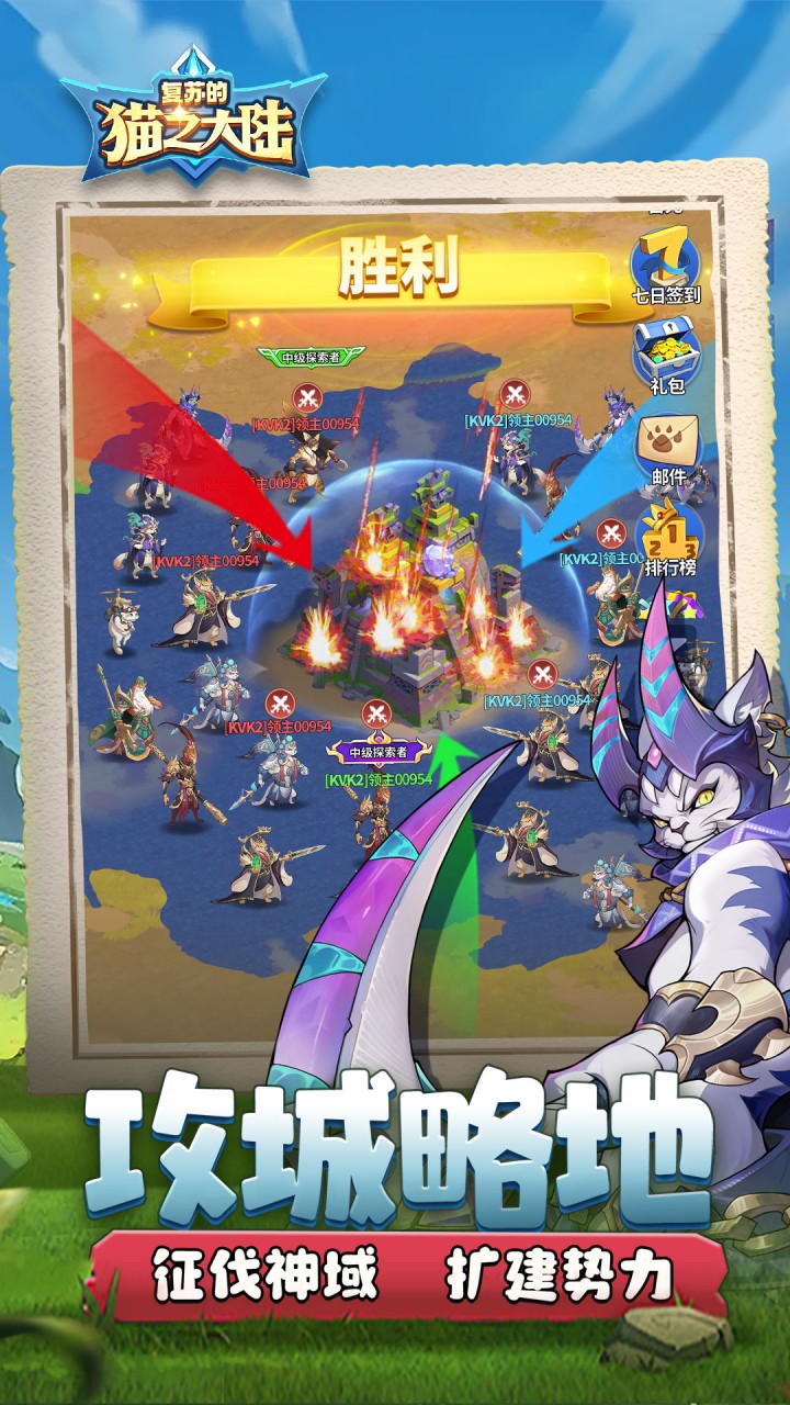 复苏的猫之大陆0.1折版