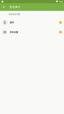 大蜘蛛杀毒完整版