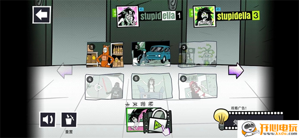 蠢蠢的艾拉2游戏