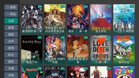 Tv影院最新版