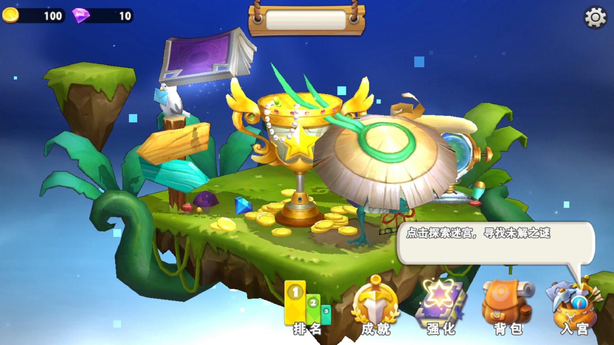 迷宫战争手游最新测试版 v1.0.01