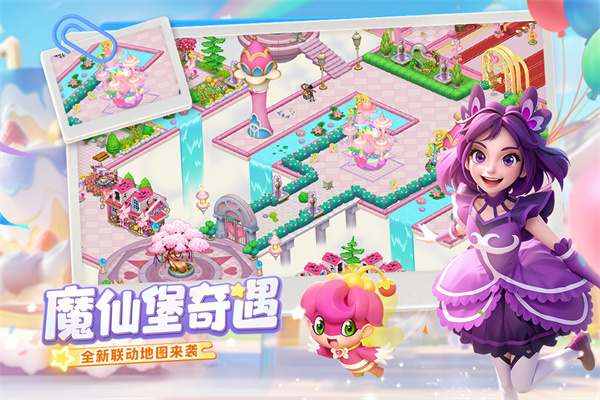 梦幻魔法屋单机版