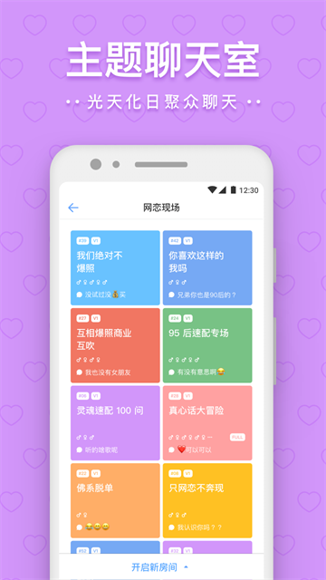 一罐App