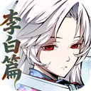 天地劫幽城再临