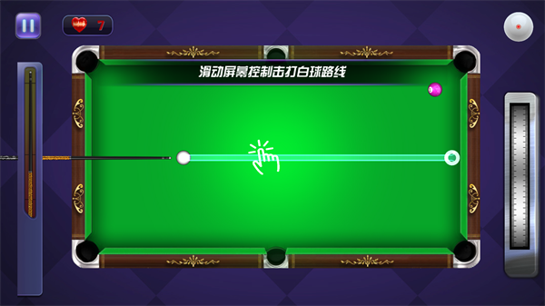 单机台球大师中文破解版