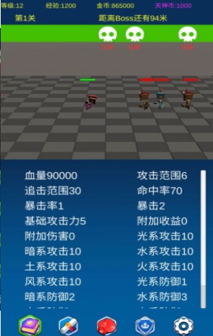 挂机勇士向前冲游戏最新版
