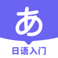 沪江小d日语
