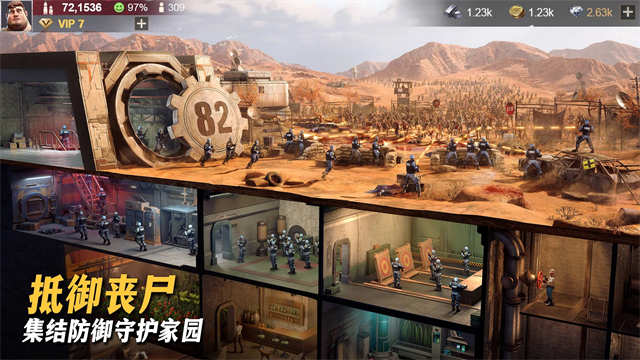 七号堡垒国际版