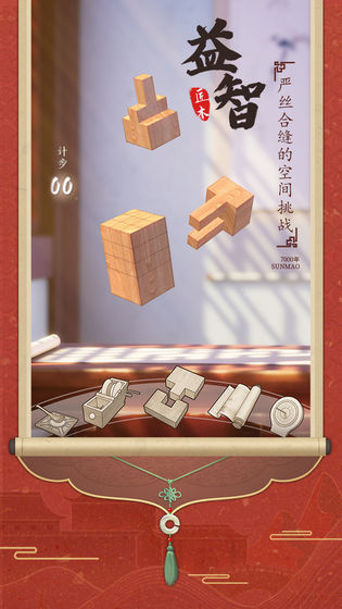 火柴人出击游戏安卓免费版 v1.0.4