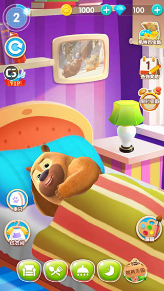 我的熊大熊二最新版