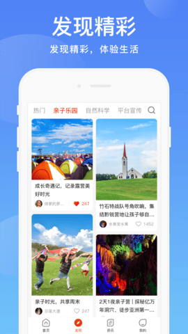 阳光校园空中黔课app