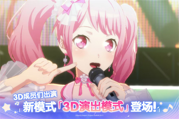 梦想协奏曲少女乐团派对九游渠道服