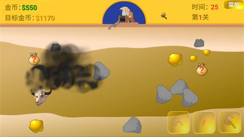 黄金矿工指导版手机版