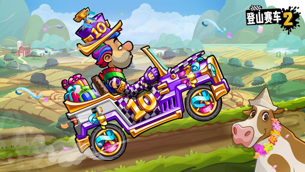 登山赛车2黑尘破解版最新版本