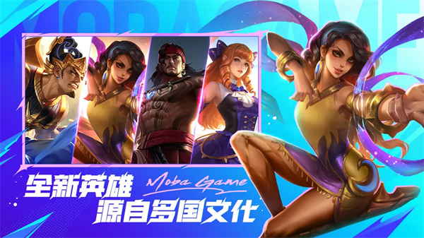 决胜巅峰华为版