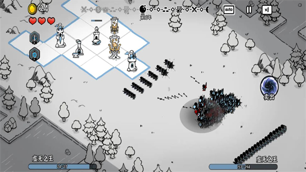 暗影之王游戏手机版