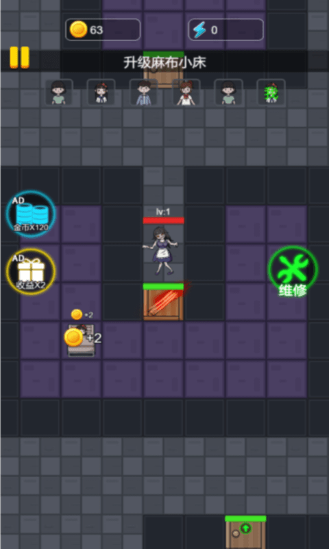 奇葩大冒险双人模式最新版下载