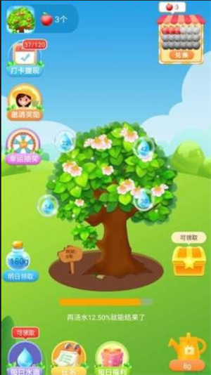 百果家园游戏安卓版