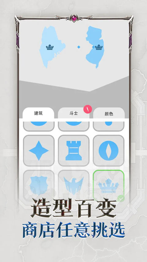 帝国扩张模拟器破解版