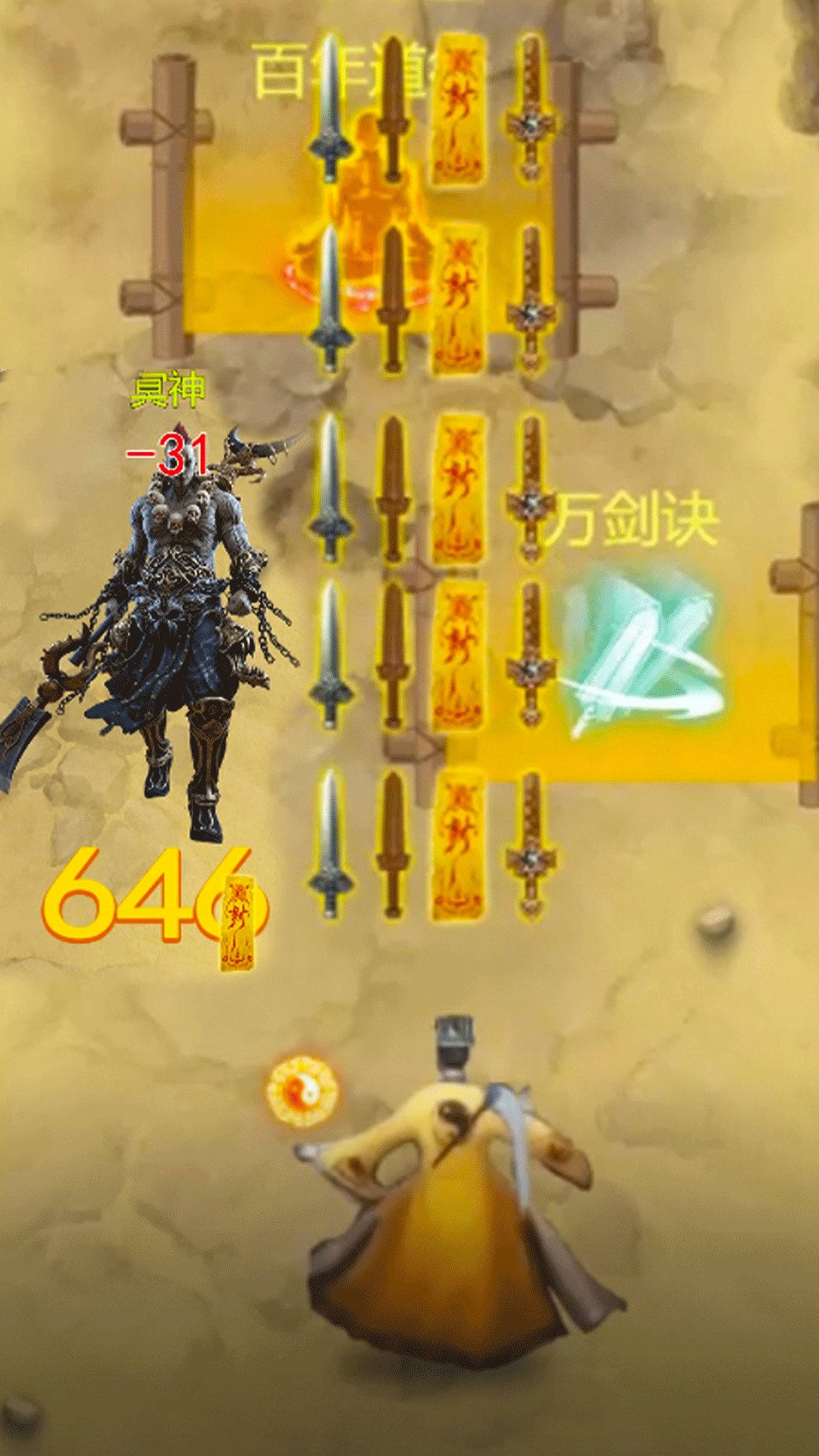 修仙吞噬进化安卓免费版下载