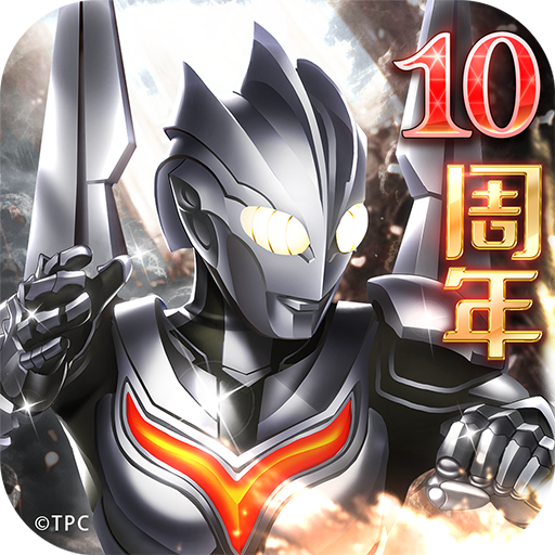 奥特曼系列OL微信版下载