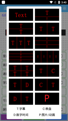 瑞合信plus