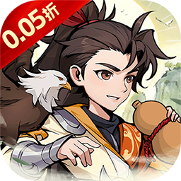 泰坦之剑0.05折江湖群侠传版