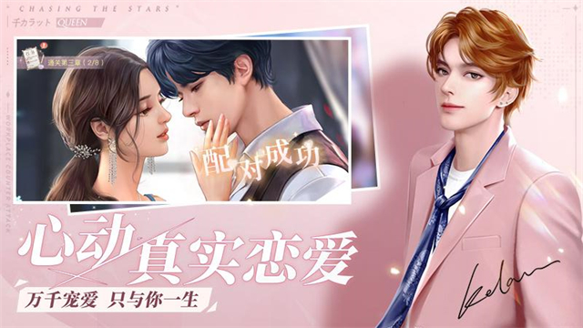 一千克拉女王华为登录版