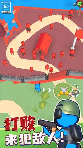 城市英雄对决下载安装手机版