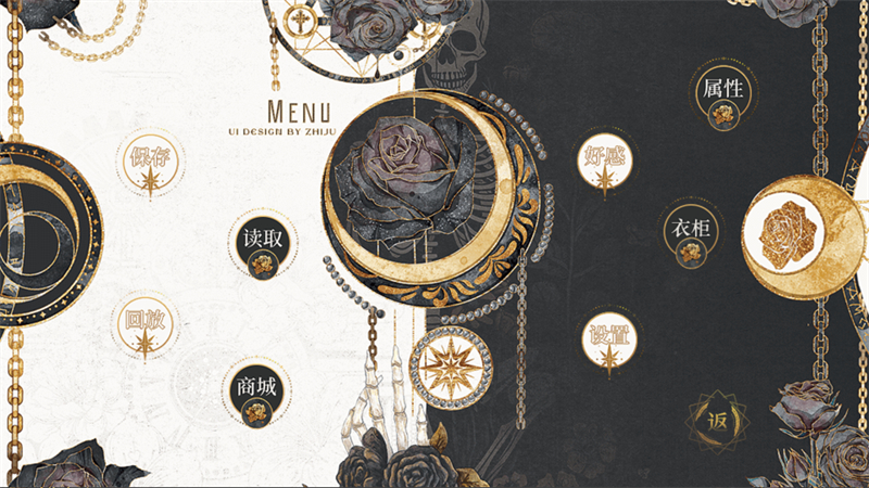 那就神作了橙光破解版