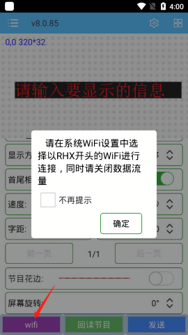 瑞合信plus