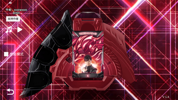 泽塔升华器模拟器中文版