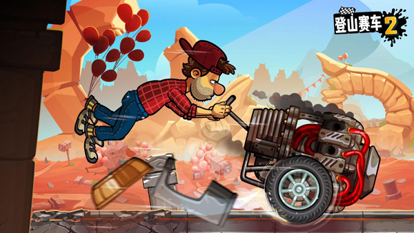 登山赛车2黑尘破解版最新版本