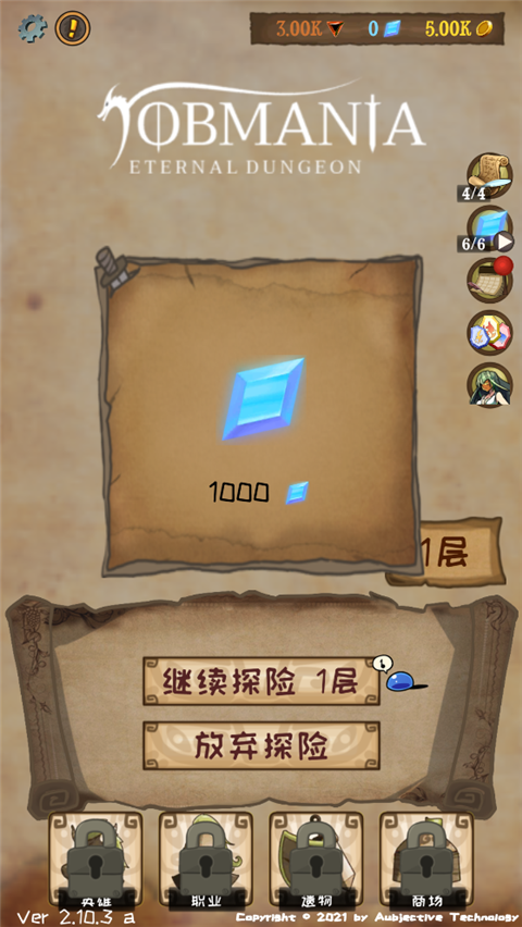 使命法则永恒地牢最新破解版