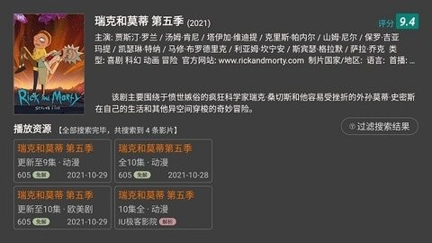 Tv影院最新版