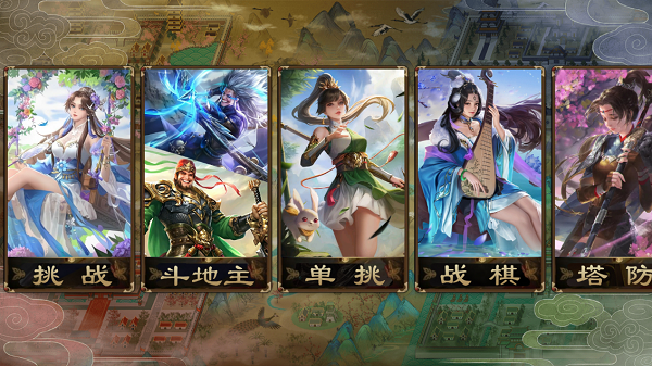 noname无名杀手机版