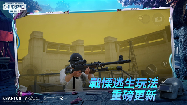 地铁逃生体验服(BETA PUBG MOBILE)
