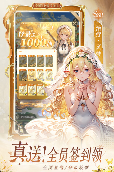 晴空双子折扣版