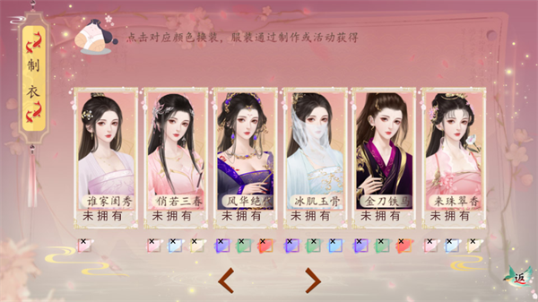 你能活到第几集破解版金手指2026