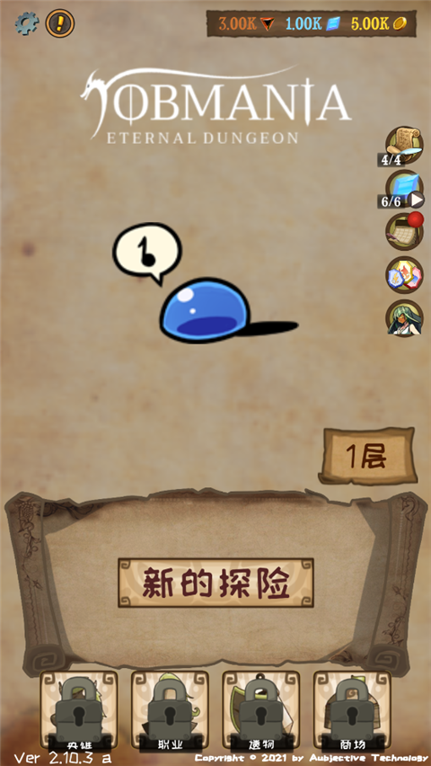 使命法则永恒地牢最新破解版