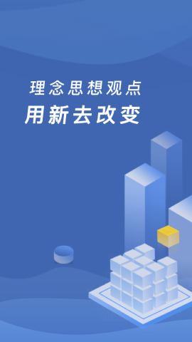 缴付通