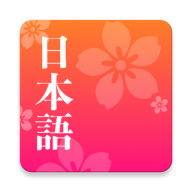 沪江小d日语