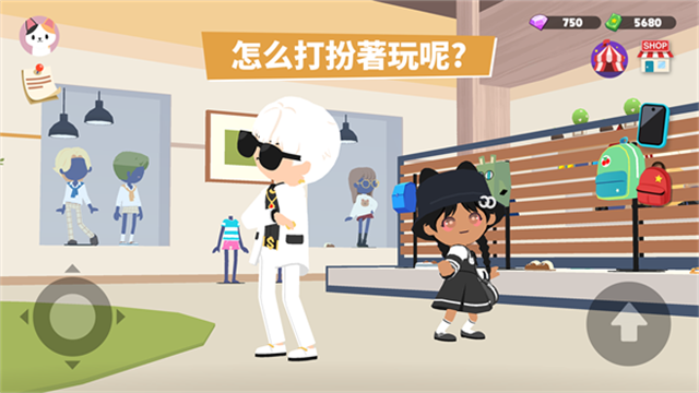 天天玩乐园2026最新版