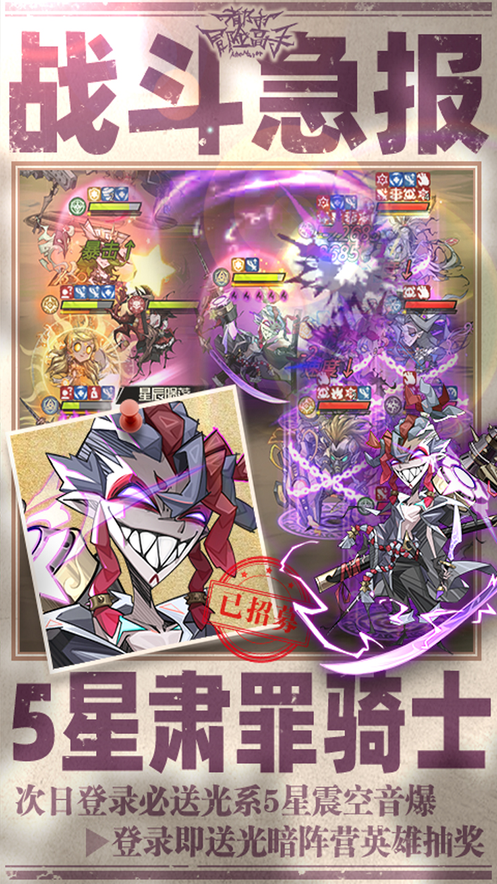 都市冒险高手0.05万抽1W代金版