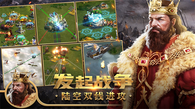 王权争霸2026最新版本