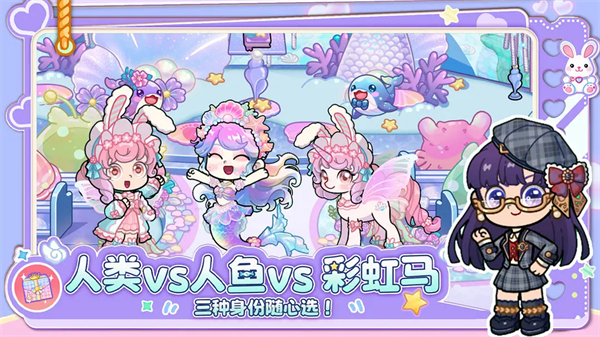 兔小萌世界游戏破解版