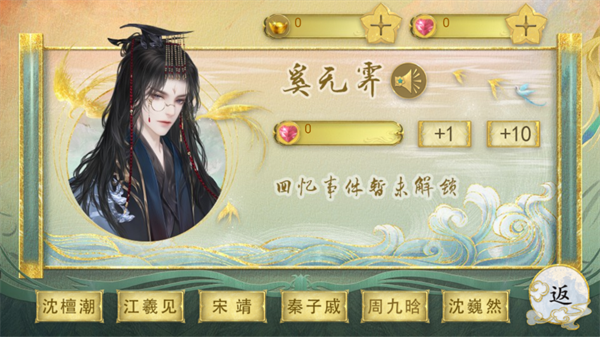 太后裙下臣清软金手指版