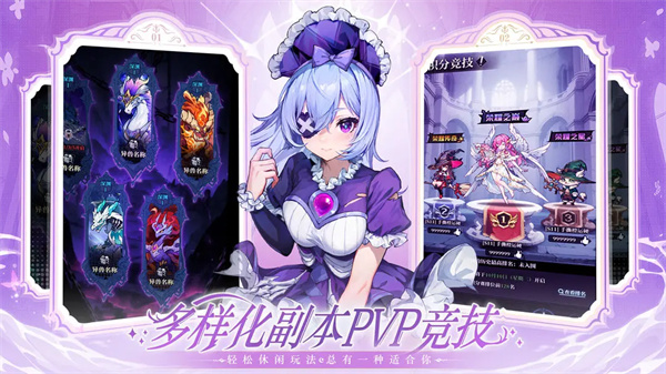 永暮幻想九游版